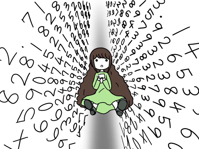 ネイピア数(左)がいきなり１桁目から間違っていたので修正しました 
