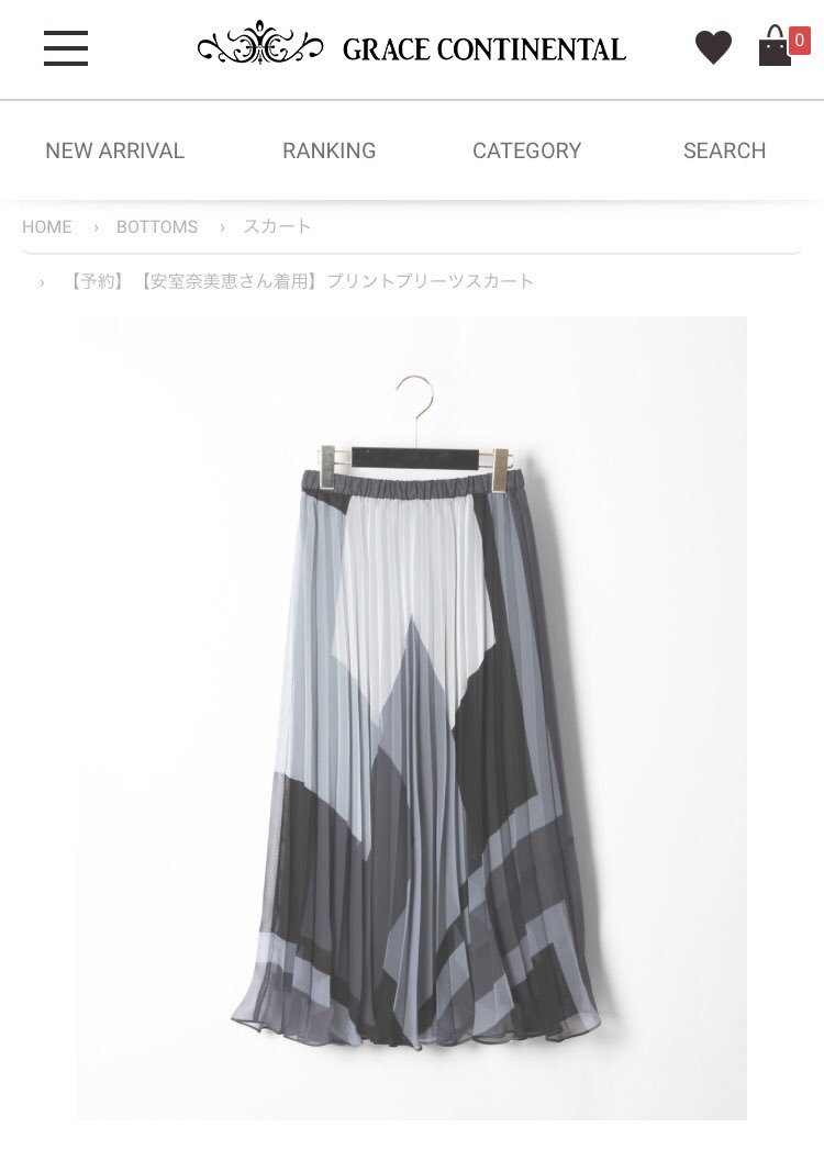 新品未使用】安室奈美恵さん着用 プリントプリーツスカート