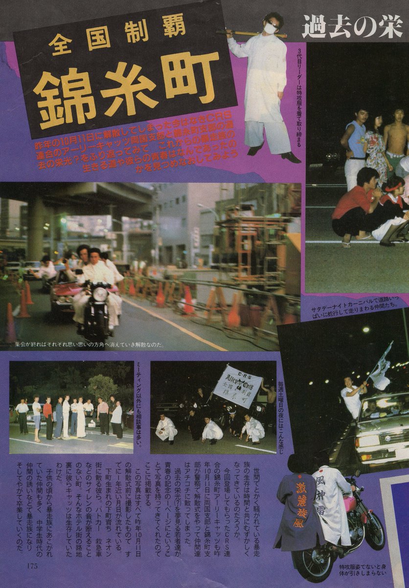 購入者急募！値段交渉可！松崎しげる 生サイン おまけ付 松崎しげる (@Ferrari_V12love) / Posts / X