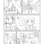 世の中の誘惑に弱い妻？それに対して妻に甘い夫!