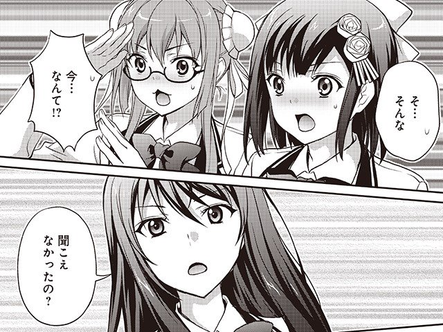 コミッククリア編集部 ススメ 栃木部 第23話 掲載したよー T Co Hwcc1nxsqu コミッククリア 栃木部 栃木 ご当地漫画 コミッククリア編集部 ススメ 栃木部 第23話 掲載したよー T Co Hwcc1nxsqu コミッククリア 栃木部 栃木 ご当地漫画