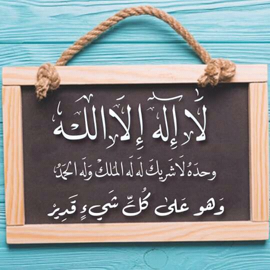 farah_053's tweet photo. اَلسَلامُ عَلَيْكُم وَرَحْمَةُ اَللهِ وَبَرَكاتُهُ
صبح بخیر
Have a wonderful day &amp; stay blessed. https://t.co/jgpsXNm5RA