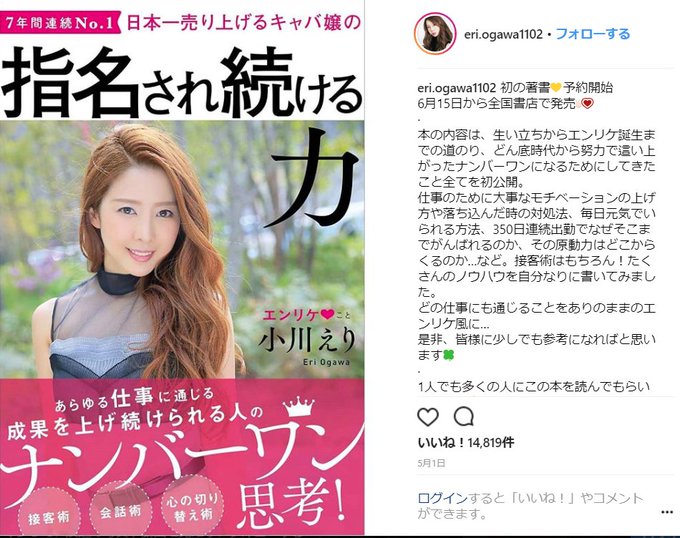 凛として生きるための100の言葉 Ipadクリエイティブ 俺か 俺以外か 担当編集者 Ootamayumi 18年05月 Twilog 凛として生きるための100の言葉 Ipadクリエイティブ 俺か 俺以外か 担当編集者 Ootamayumi 18年05月 Twilog