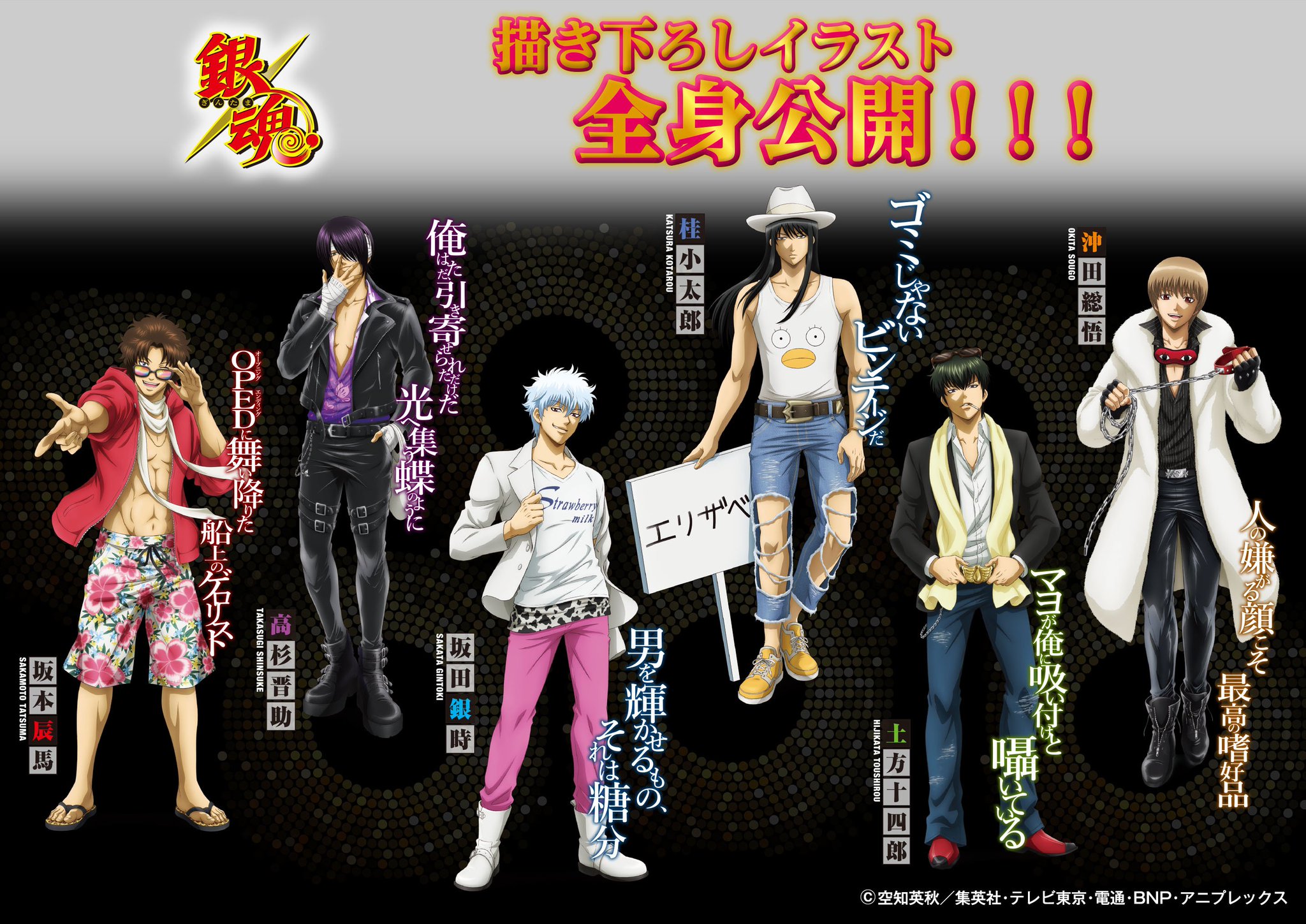 銀魂ぴーあーる 商品 衝撃の全身公開 描き下ろしイラストを使用した 7月発売予定 トレーディングミニ色紙 と8月発売予定のホロ仕様入り ビッグ缶バッジ が登場 T Co 1zsbfyeiib ブシロードクリエイティブ M子 Gintama 銀魂ぴーあーる 商品 衝撃の全身公開 描き下ろしイラストを使用した 7月発売予定 トレーディングミニ色紙 と8月発売予定のホロ仕様入り ビッグ缶バッジ が登場 T Co 1zsbfyeiib ブシロードクリエイティブ M子 Gintama