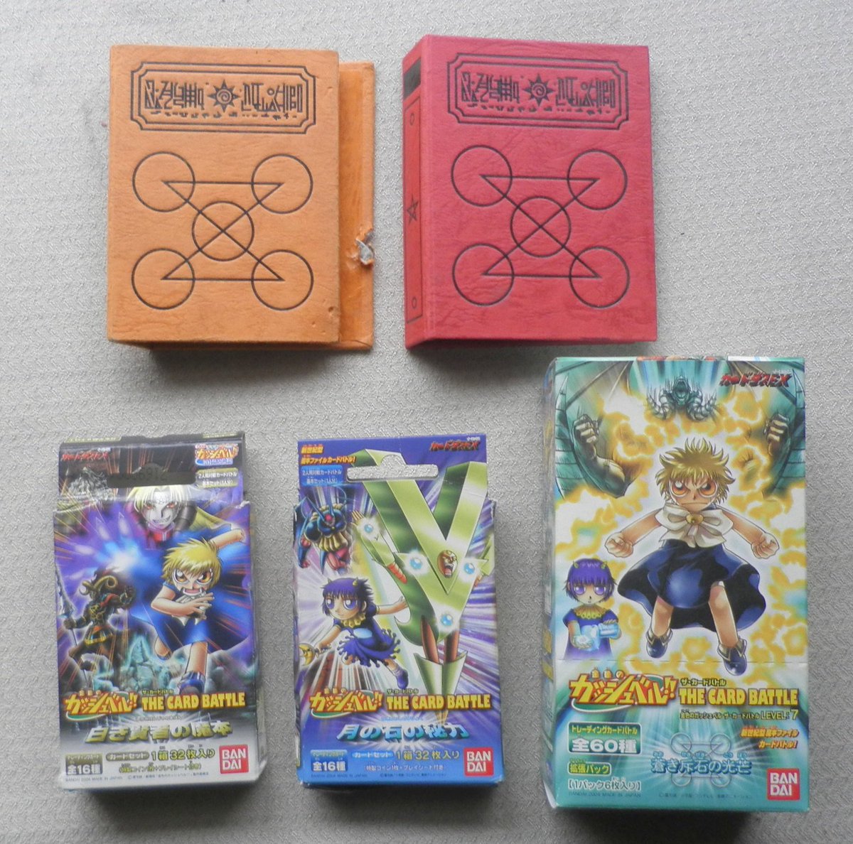 古書森羅 古本屋さん Twitter ನಲ ಲ 金色のガッシュベル カードバトル約5000枚と 魔本 バインダーと ファイルをセットにしてみました 魔本かわいいな