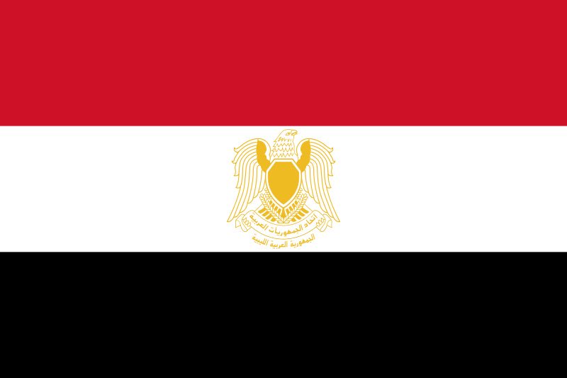アフリカ連合におけるリビア会議 Kmunc18 Twitterissa お昼です 一息着きましょ なんでリビアの国旗は真緑なの 昔 エジプトとリビアは連邦を形成し 同じ国旗を使っていました しかし 77年にエジプトが外交方針を親欧米 イスラエル路線に変更したことに アフリカ連合におけるリビア会議 Kmunc18 Twitterissa お昼です 一息着きましょ なんでリビアの国旗は真緑なの 昔 エジプトとリビアは連邦を形成し 同じ国旗を使っていました しかし 77年にエジプトが外交方針を親欧米 イスラエル路線に変更したことに