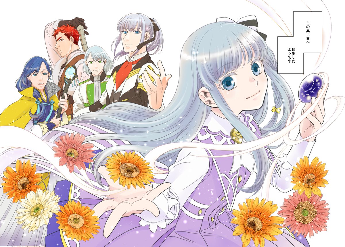 Comicブースト編集部 Twitterissa あらすじ 衝撃は防御しつつ返すのが当然です 転生令嬢の身を守る異世界ライフ術 第1話 前世ではド平凡だった私が 剣と魔法の異世界 テヨーワ に 伯爵令嬢として転生 T Co Nynlll4jec 衝撃は防御 Comicブースト編集部 Twitterissa あらすじ 衝撃は防御しつつ返すのが当然です 転生令嬢の身を守る異世界ライフ術 第1話 前世ではド平凡だった私が 剣と魔法の異世界 テヨーワ に 伯爵令嬢として転生 T Co Nynlll4jec 衝撃は防御