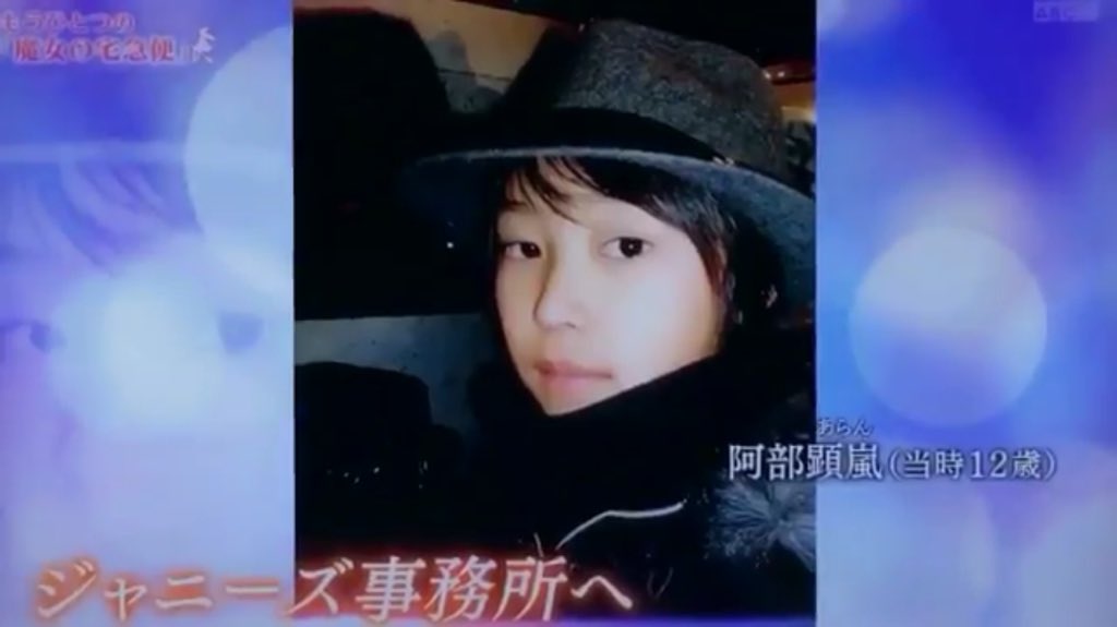 ミルク 顕嵐ちゃんも自分で 小さい頃の俺はフランス人形みたいに 可愛かったんだよ って言ってるんですけど どうですか 永瀬の廉さん 阿部顕嵐 永瀬廉 Vs嵐 らんれん れんらん Lovetune キンプリ T Co Vb6jciphke