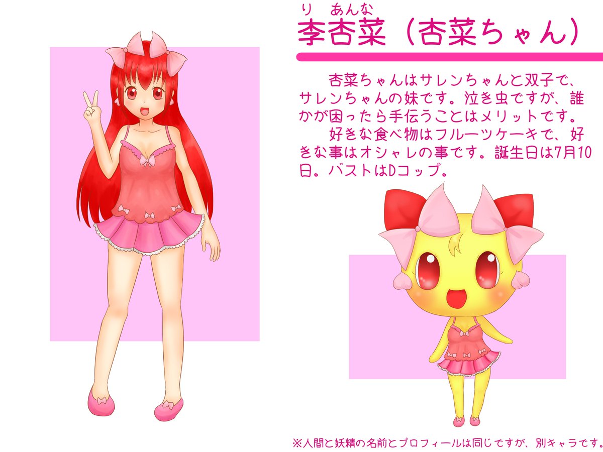 めいどちゃん Shaoxuanhuang Twitter