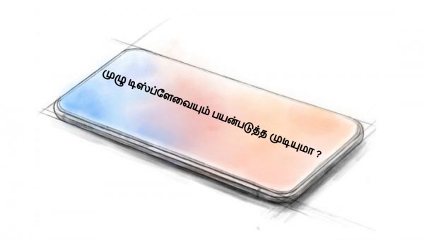 vikatan's tweet photo. ஸ்பீக்கர், சென்சார், கேமரா கிடையாது... முன்பக்கம் முழுவதும் டிஸ்ப்ளே! #BezelLessDisplay https://t.co/Awrc8rvWpg https://t.co/lDgRctdrWS