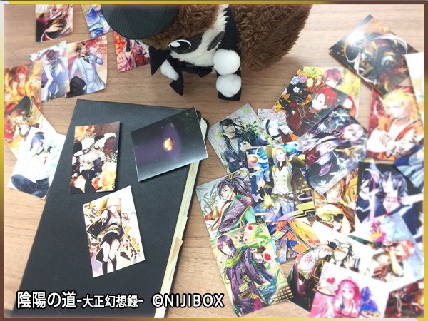 陰陽の道 公式 もばいる Pc Onm Road Twitter