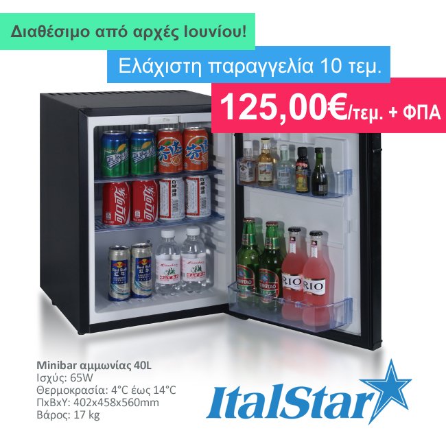 Emko Koutelas SA tweet media