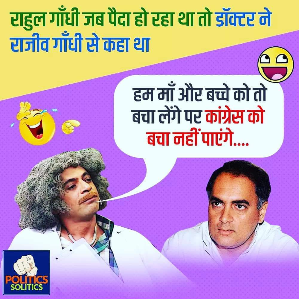 MyloMegha's tweet photo. #CongPowergrabPlot
#FloorTest Lagta hai us Doctor ki baat sach ho rahi hai😂😁😂😁 https://t.co/59uUkKzS8l