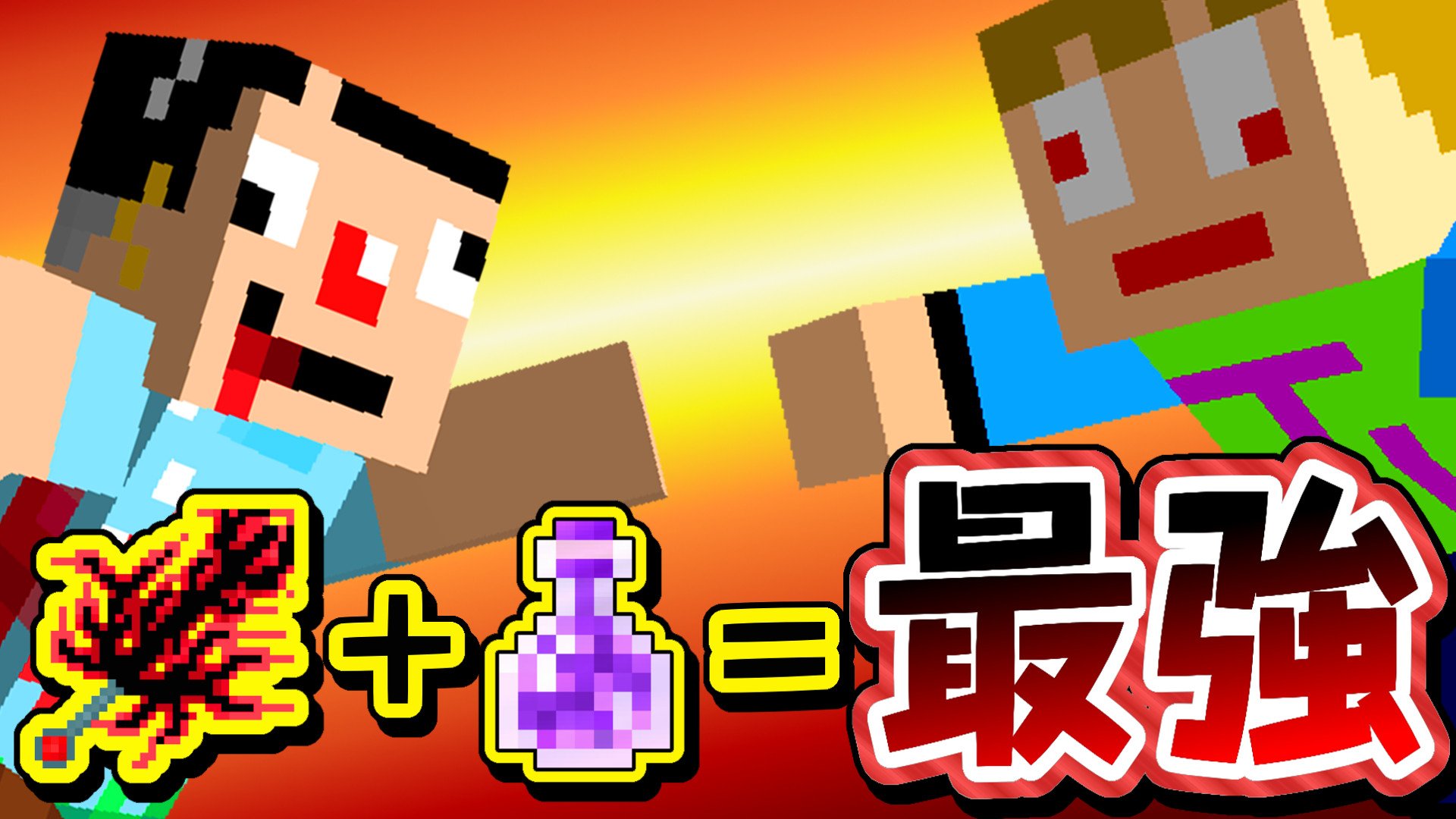 さかな 15 覚醒してきた あくまで個人戦アルカナrpg マインクラフトmod T Co Jhjax3couz Youtubeさんから サムネが恋愛映画なのか能力バトルなのかよくわからんことにw さかな 15 覚醒してきた あくまで個人戦アルカナrpg マインクラフトmod T Co Jhjax3couz Youtubeさんから サムネが恋愛映画なのか能力バトルなのかよくわからんことにw