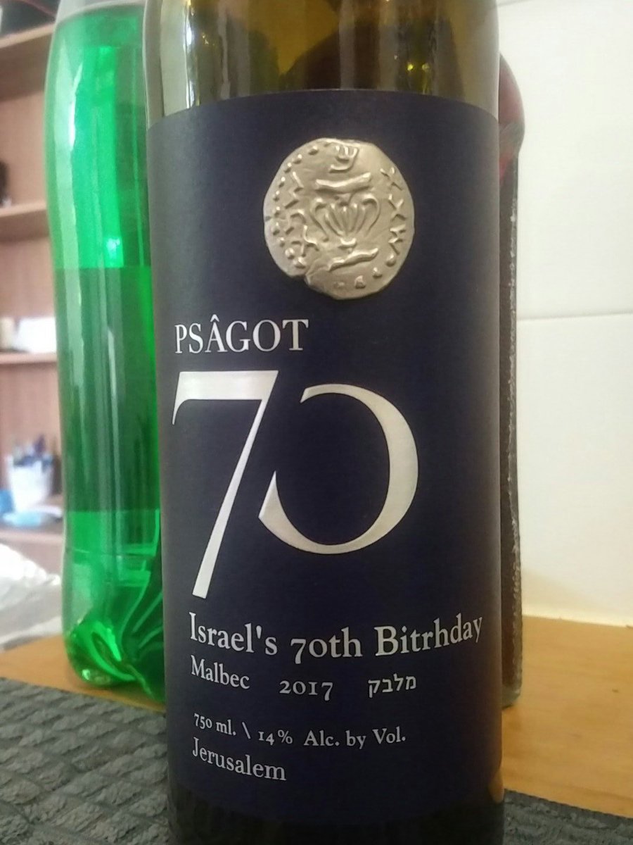 Consumeister's tweet photo. Did they really not see this or they decided it would cost too much to redo!? #branding #Israel https://t.co/nIMrSbqXaR