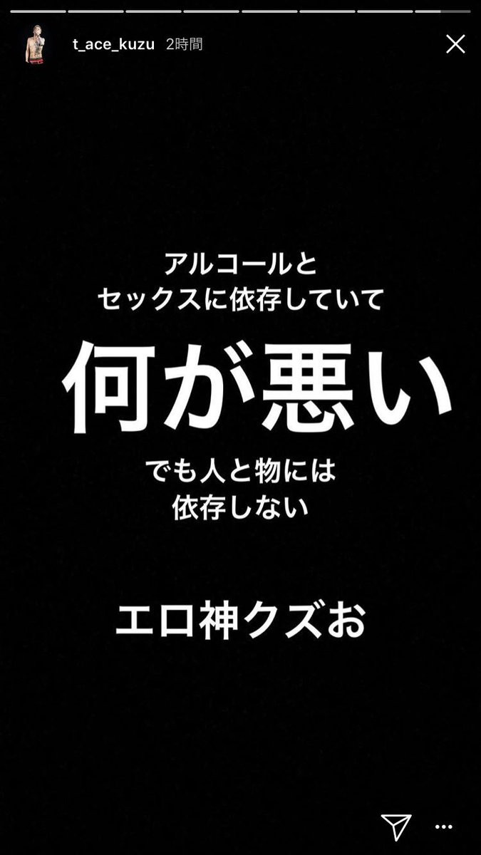 ナヅナ No Twitter 翼くんのストーリーの名言 格言集めハマった W ストーリー見逃さんようにせんと これからもたくさんの言葉生み出してください W T Ace Zero ナヅナ No Twitter 翼くんのストーリーの名言 格言集めハマった W ストーリー見逃さんようにせんと これからもたくさんの言葉生み出してください W T Ace Zero