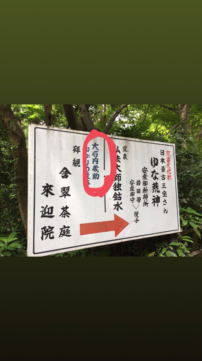 c_y0423's tweet photo. なんかうれしい😆

 #久しぶりのなにわ侍笑 https://t.co/phpMZyCm3v