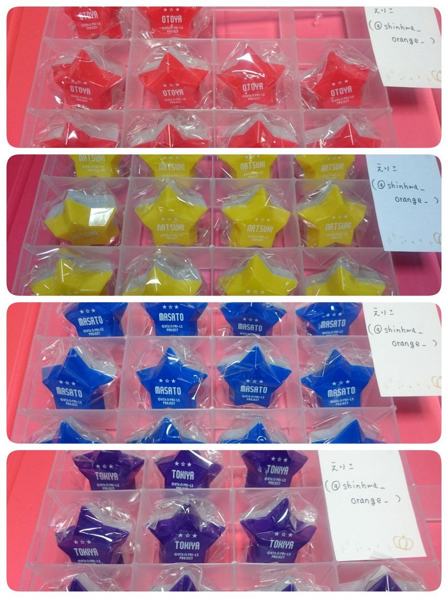 shinhwa_orange_'s tweet photo. @tos @utp_rt_bot 【郵送交換】うたプリ プリライ
譲→6thリングライト 音也・那月・真斗・トキヤ・レン・翔・セシル・瑛一・綺羅・ナギ・ヴァン・シオン・大和

求→6th蘭丸・藍・カミュ・瑛二/3rd全種/4thレン・トキヤ・翔・カルナイ

6thは新品未開封同士
3rd/4thは中古可 https://t.co/cqdnUi8PAN