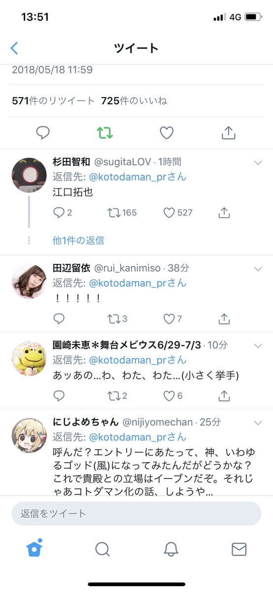 そして流れるような動作で他人を巻き込む杉田くん Twitter Search そして流れるような動作で他人を巻き込む杉田くん Twitter Search