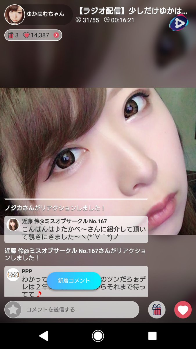 jbd00672's tweet photo. こんにちワン🎵

#LIVEcommune での #ゆかたん半島 ちゃん・思い出画像もアップしますね🎵

いつも か、わ、い、い❤️

PR大使❔の #近藤伶 ちゃん、まっきー、あおちゃんも遊びに来ました https://t.co/NEa48ojqG2
