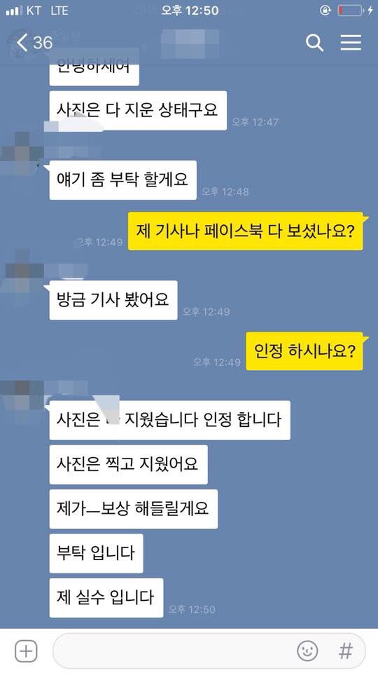 swanvely's tweet photo. 양예원씨와 같은 사건의 또 다른 피해자 유예림씨의 글입니다. 공유해주세요. 함께 연대해주세요. https://t.co/MJx87P42Lo