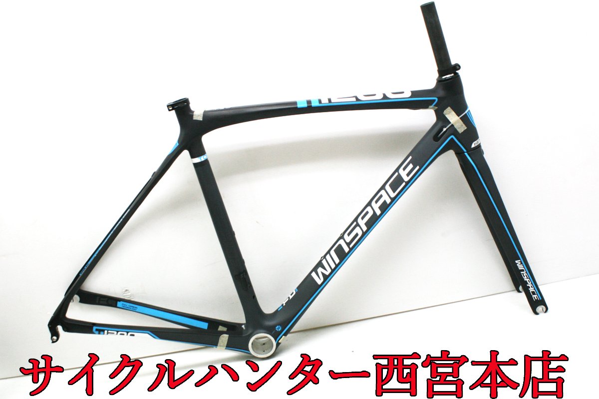 Cycle Postino西宮本店 Su Twitter サイハン甲子園本店にて Winspace T10 700c フルカーボンフレームセット 未使用品 T Co 7hskfc8uts Winspace サイクルハンターダイレクトショップ