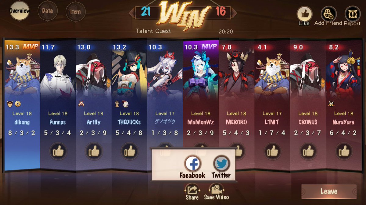 DhetuP's tweet photo. #OnmyojiArena# https://t.co/xDDYA70fRU