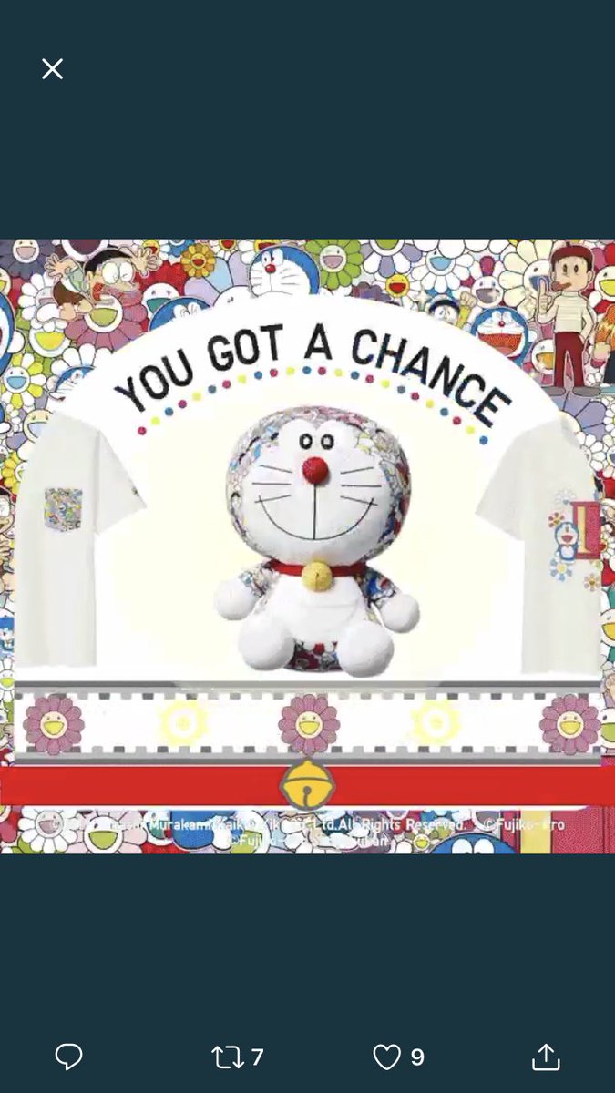 ユニクロ ドラえもんut Chance Uniqlo Jp をフォロー 鈴が重なるタイミングで動画ストップ スクショ と ハッシュタグ ドラえもんut Ut超特大ドラえもんぬいぐるみ をつけてツイート 村上隆デザイン超レア Ut超特大 ドラえもんぬいぐるみ