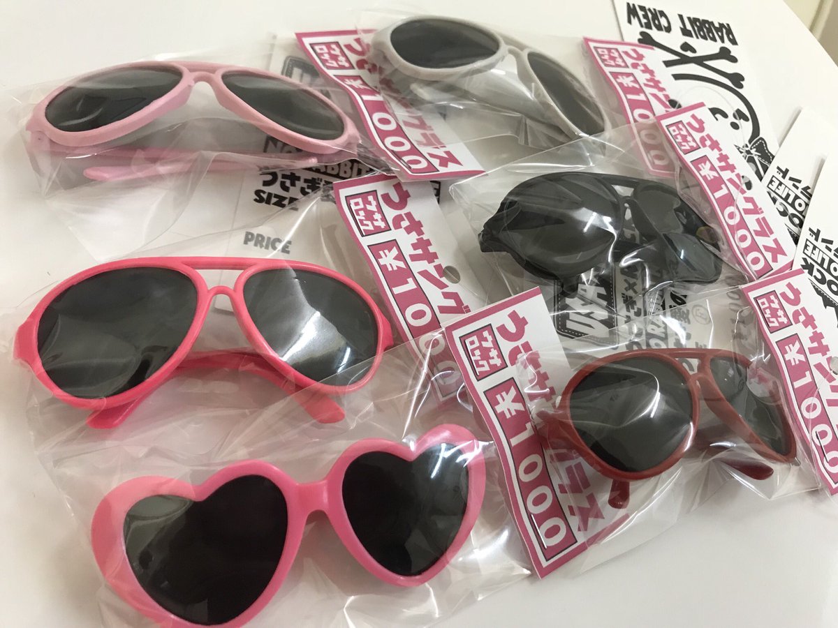 usabibiusagi's tweet photo. ウサロック(@nobu_destroy )様の新商品入荷致しましたー!🐰💕
可愛いサングラスとフリスク専用ケース!✨
大人気商品のためお買い求めはお早めにー!🙆♀️
デストローイ!(`・∀・´)🎉
#ウサロック #usarock #池袋西口 #うさぎカフェ #rabbit #bunny https://t.co/LhqLDEcuAB