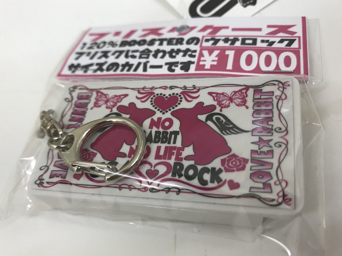 usabibiusagi's tweet photo. ウサロック(@nobu_destroy )様の新商品入荷致しましたー!🐰💕
可愛いサングラスとフリスク専用ケース!✨
大人気商品のためお買い求めはお早めにー!🙆♀️
デストローイ!(`・∀・´)🎉
#ウサロック #usarock #池袋西口 #うさぎカフェ #rabbit #bunny https://t.co/LhqLDEcuAB