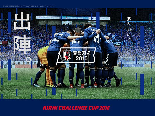 代表落選の森重真人 そのときチームメイトが取った行動は 心温まるエピソードを公開 Spread
