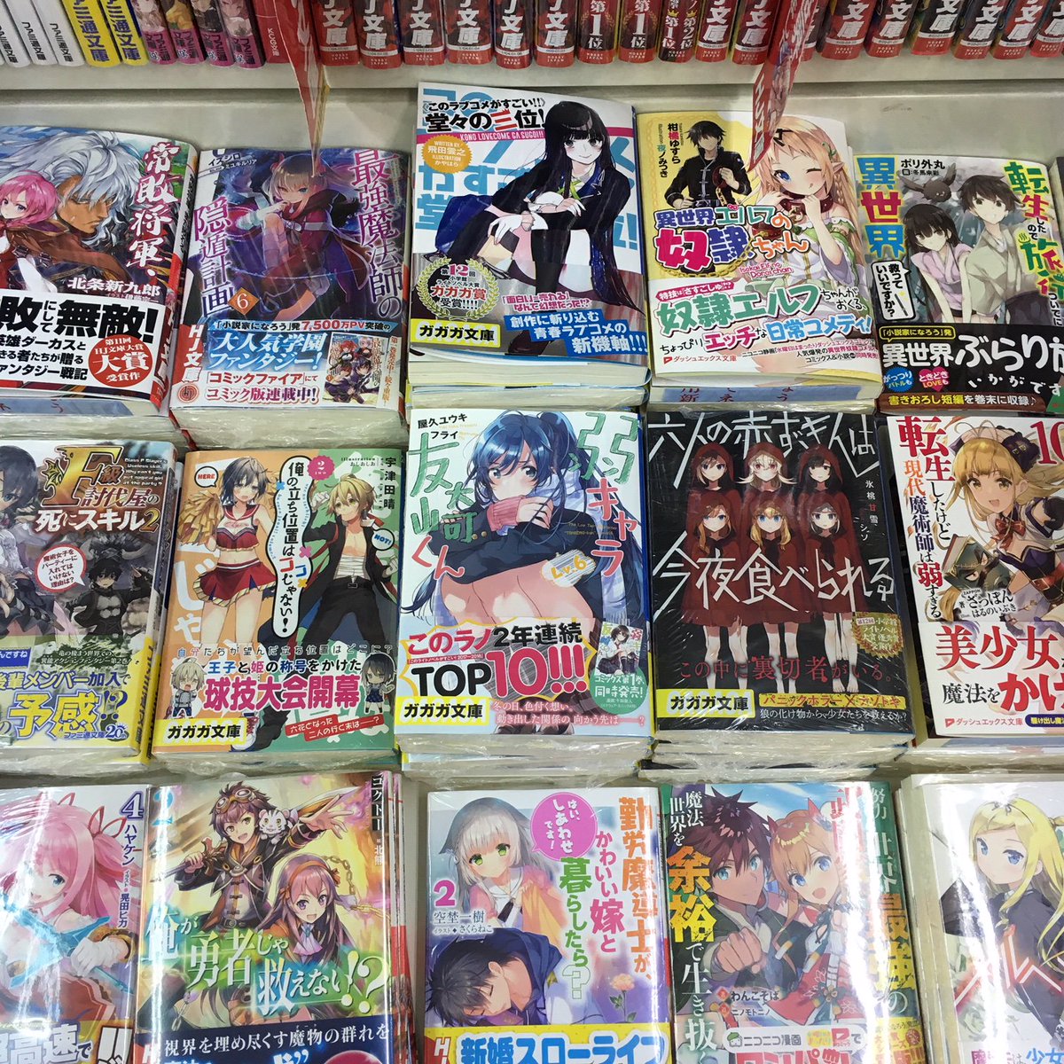 成文堂南浦和店 Seibundoh M 18年05月 Twilog