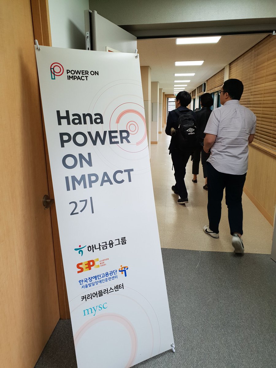 theUNtoday's tweet photo. collective impact for people with autism in Korea. 발달장애 분야에 집합적 임팩트로 접근하는 하나 파워 온 임팩트 2기 시작됩니다. https://t.co/oN3qucYNeI
