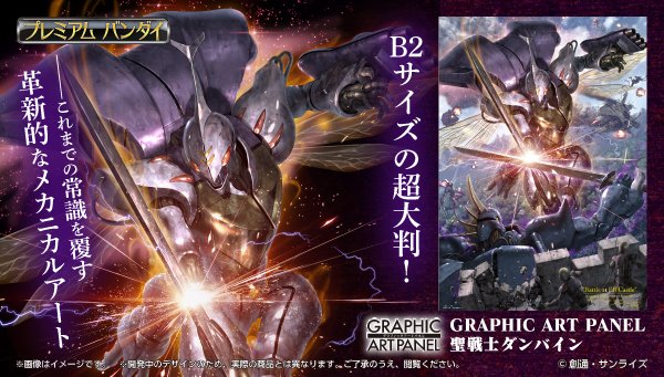 カードダスマスターズ (@CarddassMasters) / Posts / X