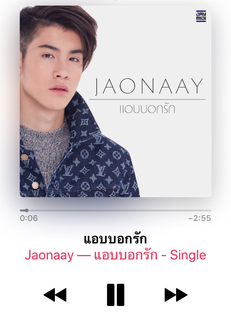 โหลดกันยังจ๊ะ... สามารถดาวน์โหลดได้แล้วนะจ๊ะ JOOX ก็ฟังได้แล้วนะ / เร็วๆ นี้เตรียมตัวพบกับโปรเจ็คใหม่ล่าสุดในปี 2018 กับโปรเจ็ค "บอกรักแบบไม่แอบ" เหล่าสะใภ้เตรียมตัวไว้เลยจ้าา 🙏🏻💕