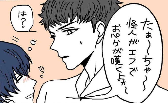紬は酔ったら絶対可愛いよな…よいつむ見たい 
