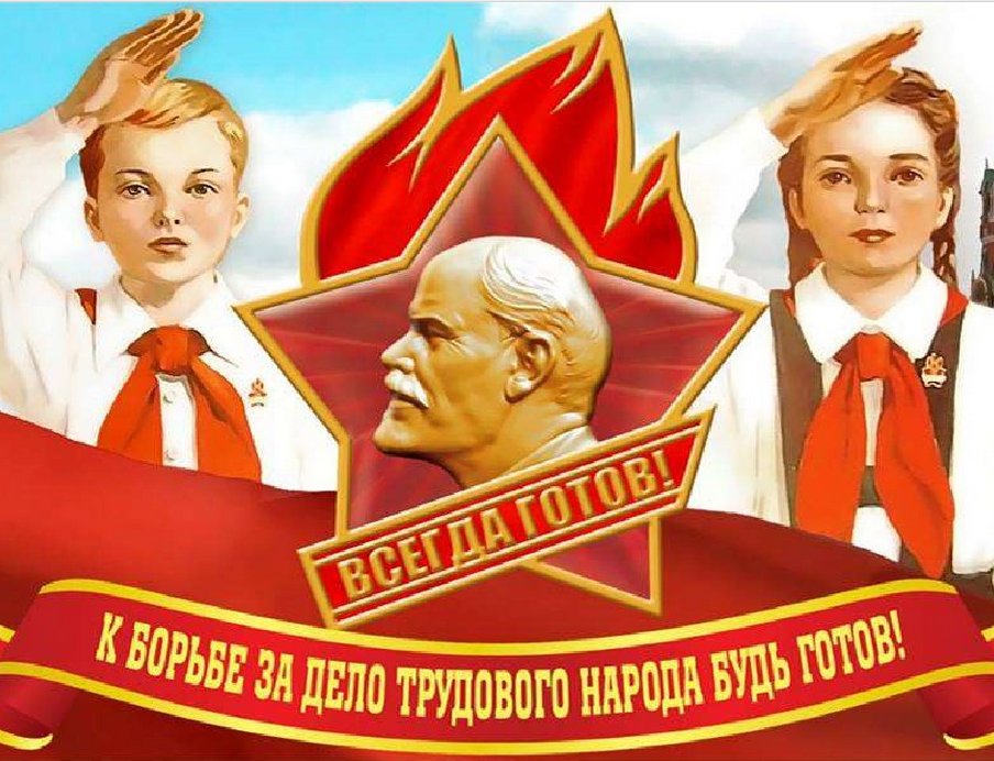 Пионерские картинки ссср, танков