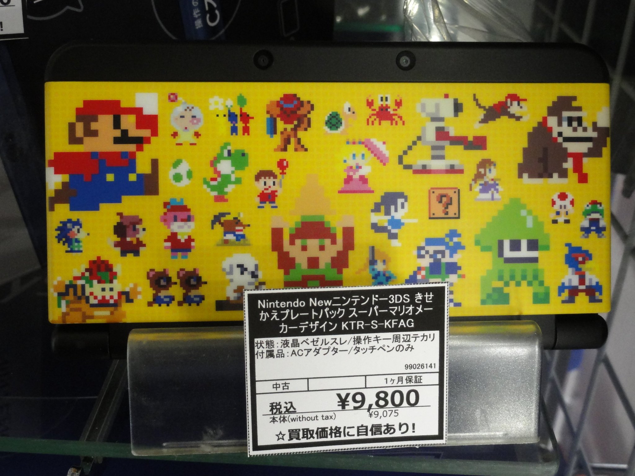 じゃんぱら池袋東口店 ドット絵キャラが目を引く Newニンテンドー3ds きせかえプレートパック スーパーマリオメーカーデザイン Ktr S Kfag 入荷 全部のキャラがわかるかな はい 中古 9 800円 T Co 57p9zj2yzy T Co Bwmnwi2b61