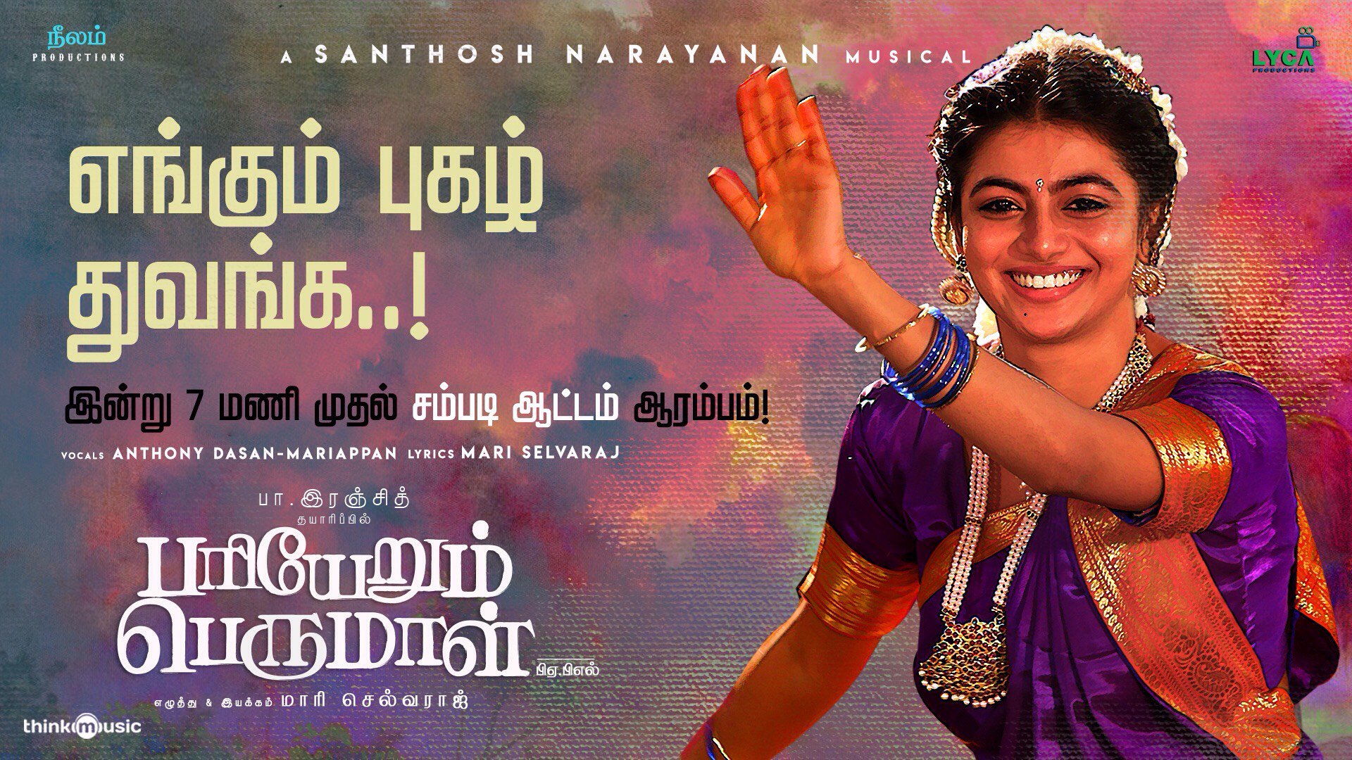 Pariyerum Perumal On Twitter Engum Pugazh Thuvanga From 7pm