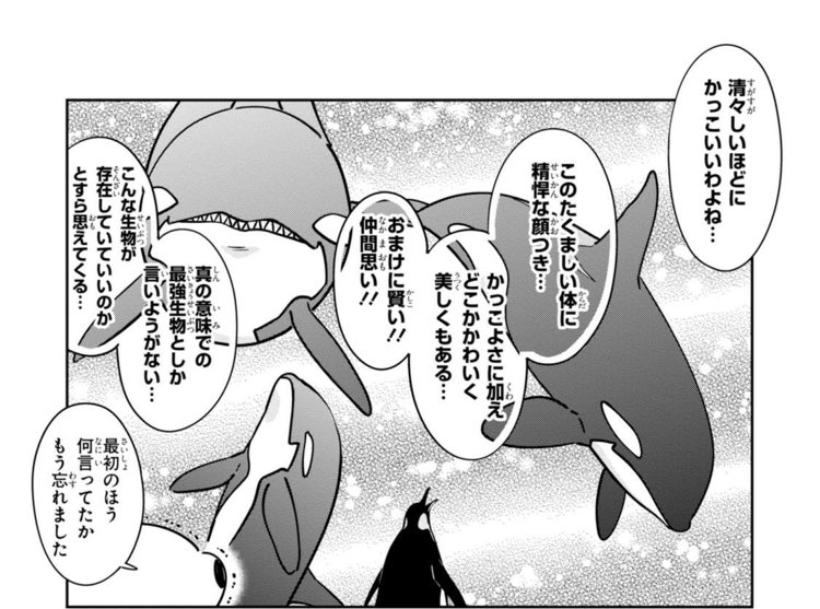コイケハルカ Lineスタンプ در توییتر 恋するシロクマ 購入したのですが キャシーさんが シャチ好きの 気持ちを代弁していて 仲良くなりたい というか シャチ 漢らしくカッコイイなぁ O O コイケハルカ Lineスタンプ در توییتر 恋するシロクマ 購入したのですが キャシーさんが シャチ好きの 気持ちを代弁していて 仲良くなりたい というか シャチ 漢らしくカッコイイなぁ O O