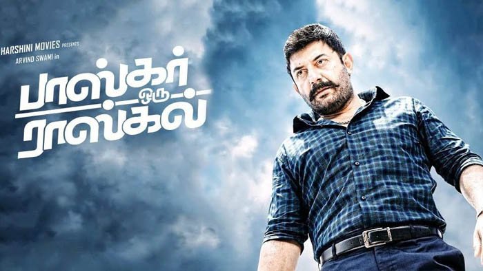 tamilstar's tweet photo. பாஸ்கர் ஒரு ராஸ்கல் திரைவிமர்சனம் https://t.co/cdAVAzDzA3
#BhaskarOruRascal #BhaskarOruRascalReview @thearvindswami @Amala_ams #Nainika #Raghavan @AmrishRocks1 @triplevrecords #ArvindSwami #AmalaPaul https://t.co/1XmOpBgdA8
