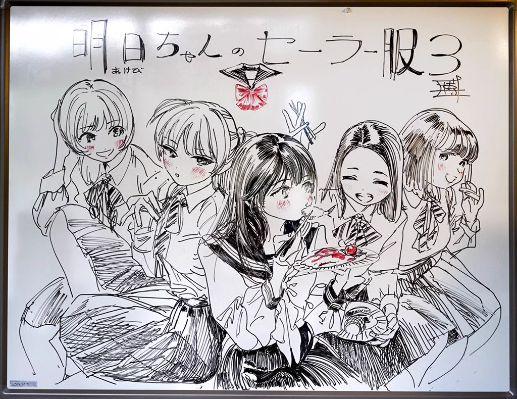 明日ちゃんのセーラー服　3巻　初版　とらのあな　特典　4P リーフレット 博_Hiro on X: 