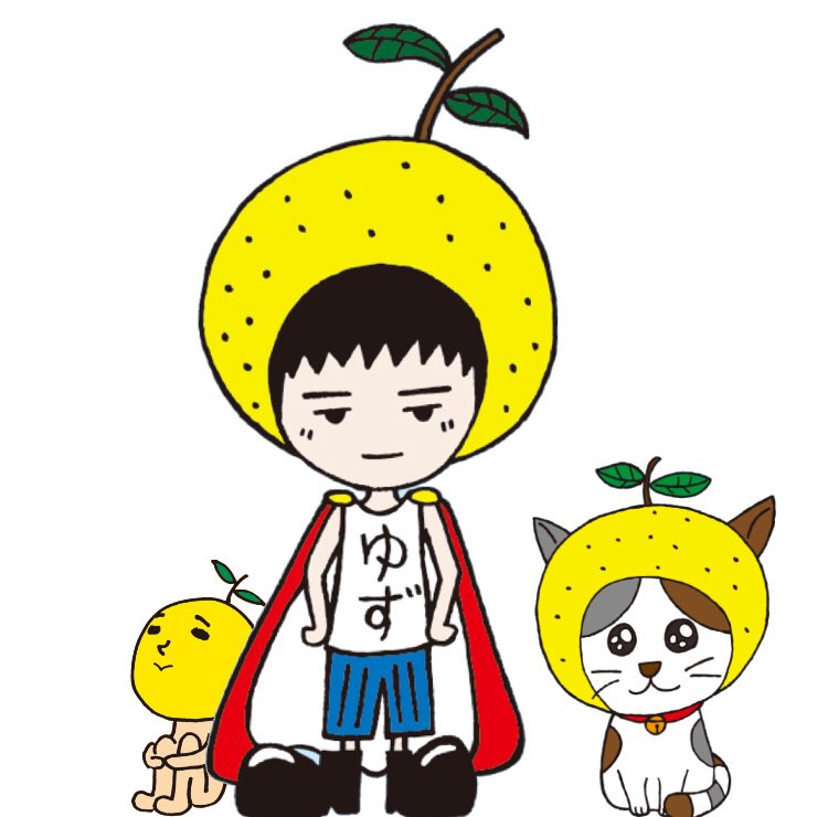 ゆず太郎:あの子出てきたから、僕は休憩かな？ゆずの輪の業務に集中