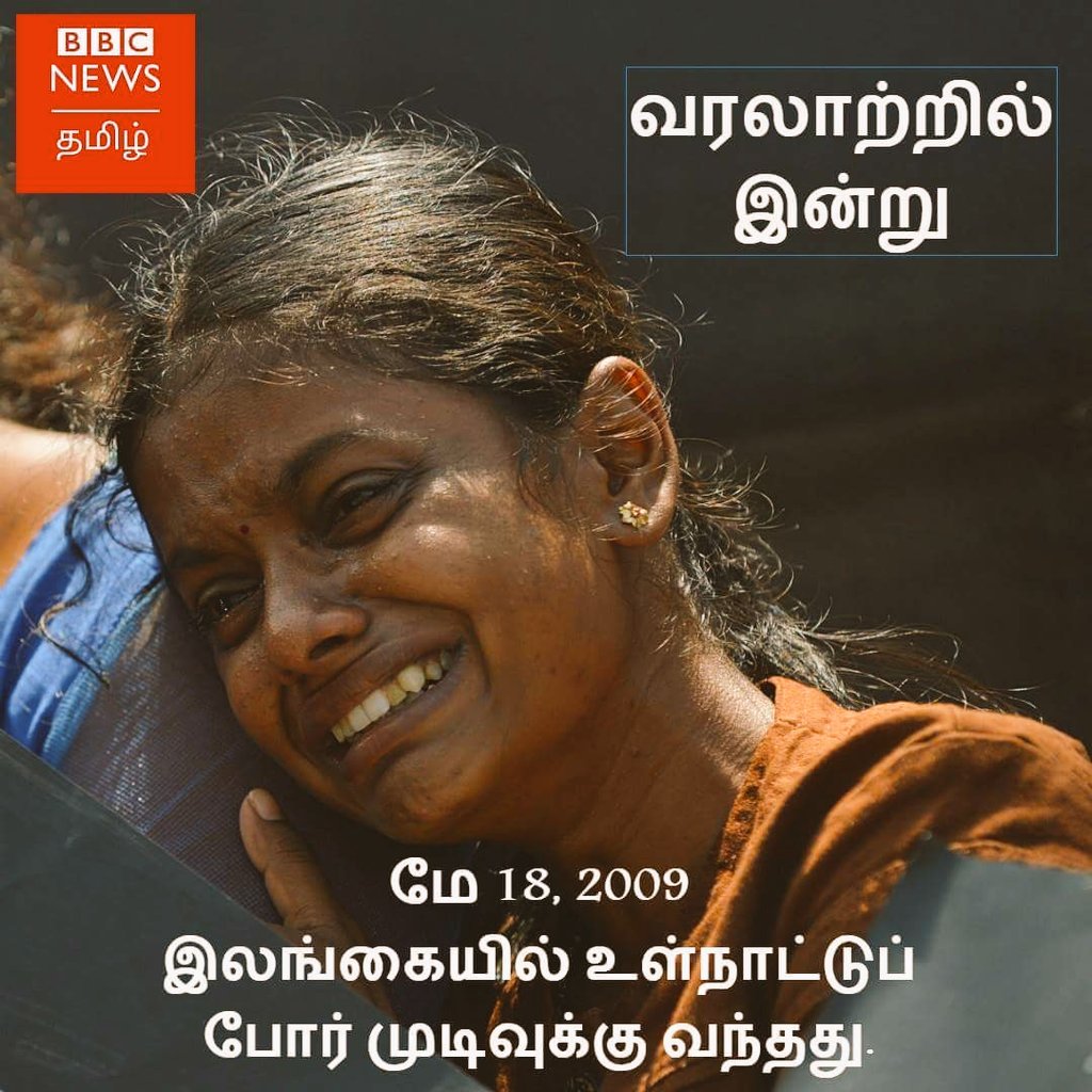 #TamilGenocide 
#TamilGenocideMay18 
#TamilGenocide2009 
Will teach a lesson... Again &  again to @arivalayam as well as @INCIndia.....  You will see the rage of tamilans....