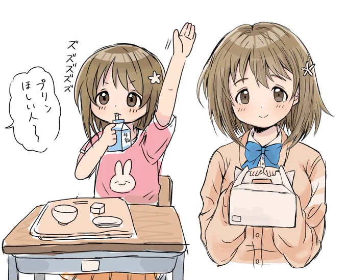 三村かな子かわいい 