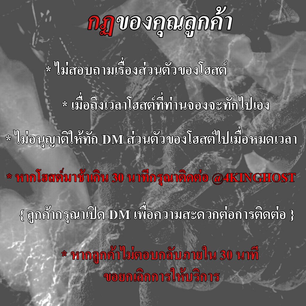 × KINGHOST × — LOADING 50% tweet media