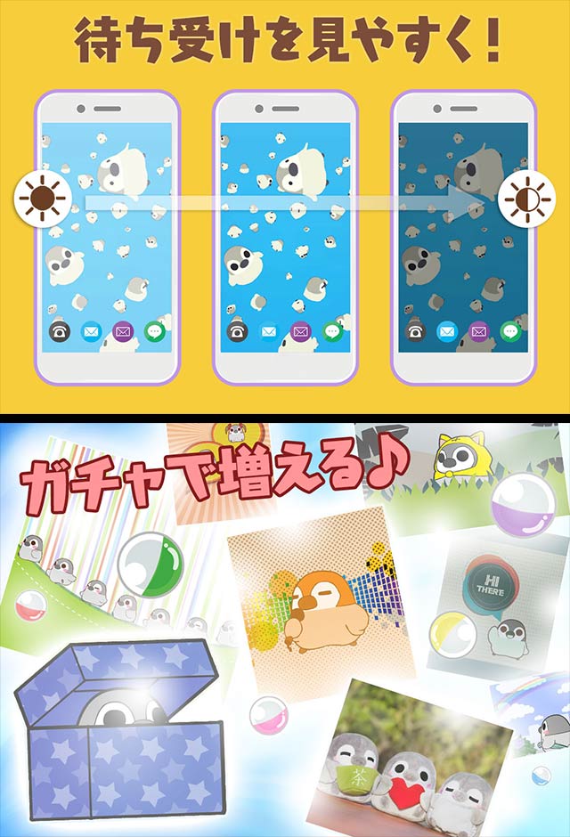 ぺそぎん 公式 ライン 無料スタンプ等 Twitterissa スタッフからのお知らせ まもなく ぺそぎんの新しい壁紙 アプリが公開される予定です Android スマホ向け無料アプリです 新作壁紙が収録されたアプリです 旧作の人気壁紙も含まれる予定です よろしく