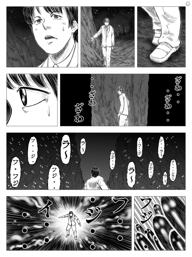 Hashtag 将棋星人 Auf Twitter