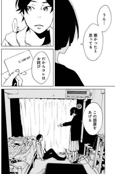くらげバンチ 公式 Kurage News さんのマンガ一覧 いいね順 ページ ツイコミ 仮 くらげバンチ 公式 Kurage News さんのマンガ一覧 いいね順 ページ ツイコミ 仮