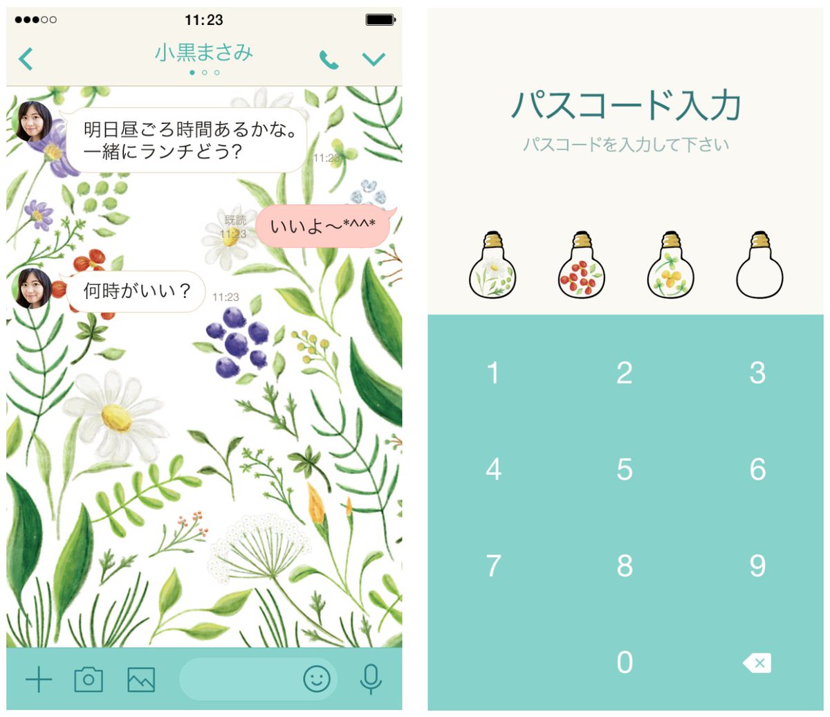 アグリム かわ主婦スタンプ制作中 Ar Twitter 新作line着せかえリリースしました 大人ボタニカル Ttps Goo Gl 2ikehe キャラなしのナチュラルで爽やかなボタニカル柄の着せかえです 5月24日 木 10 59までは1円なので気になる方はお早めに その後通常料金の